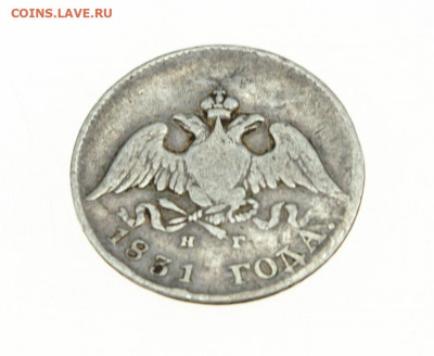 10 копеек 1831 спб нг до 1.08.21 - 9PrwWwmDXWg