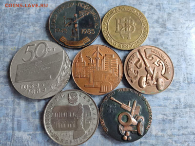 Медали Памятные Пермские - 923