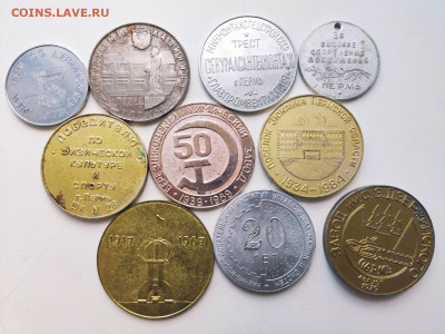 Медали Памятные Пермские - 924