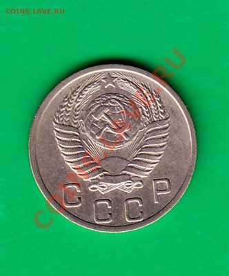 10 копеек 1952 г. до 27.10.11 в 22.00 по МСК - 10-521