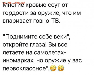 Про Беларусь - zx4