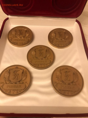 Набор медалей Гознак. - ffcbf67e-d0b5-4ed1-945d-9a58b815344c