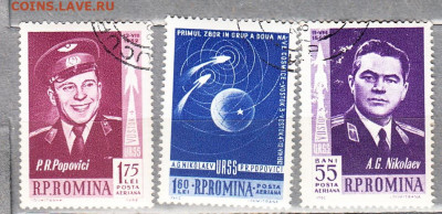 Румыния 1962 Восток 3 3м до 04 08 - Копия (4) 15