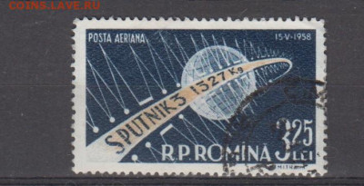 Румыния 1958 3-й спутник 1м до 04 08 - 103