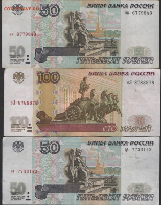 Радары,красивые и редкие номера! - 5.30-30.07 001