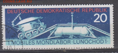ГДР 1971 Луноход 1 1м до 04 08 - 108