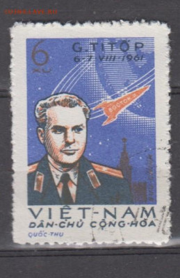 Вьетнам Северный 1961 Титов 1м до 04 08 - 110