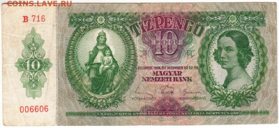 ВЕНГРИЯ 10 пенго 1936 г. до 05.08.21 г. в 23.00 - 034