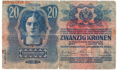 ВЕНГРИЯ 20 крон 1913 г. с надпечаткой до 05.08.21 г. в 23.00 - 037