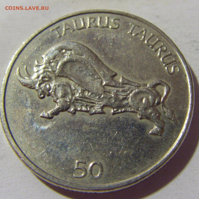 50 толар 2004 Словения №1 03.08.2021 22:00 МСК - CIMG2355.JPG