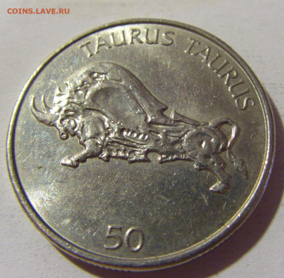 50 толар 2003 Словения №2 03.08.2021 22:00 МСК - CIMG2363.JPG