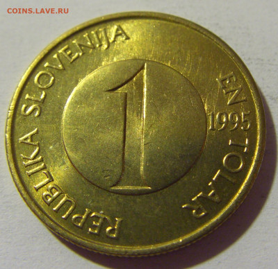 1 толар 1995 Словения №1 03.08.2021 22:00 МСК - CIMG2377.JPG