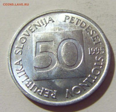 50 стотинов 1995 Словения №2 03.08.2021 22:00 МСК - CIMG2385.JPG