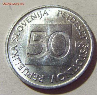 50 стотинов 1995 Словения №1 03.08.2021 22:00 МСК - CIMG2389.JPG