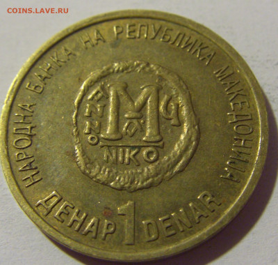 1 денар 2000 миллениум Македония №1 03.08.2021 22:00 МСК - CIMG2393.JPG