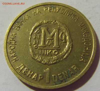 1 денар 2000 миллениум Македония №2 03.08.2021 22:00 МСК - CIMG2397.JPG