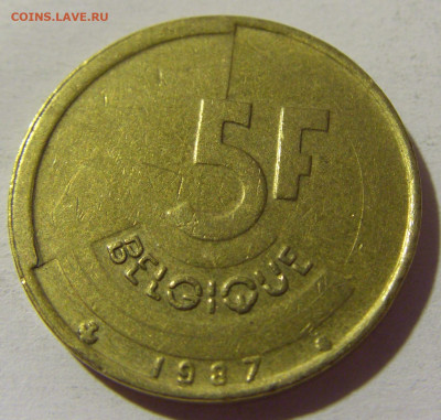 5 франков 1987 Бельгия №1 03.08.2021 22:00 МСК - CIMG2425.JPG