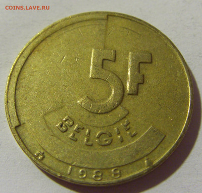 5 франков 1988 Бельгия №1 03.08.2021 22:00 МСК - CIMG2429.JPG