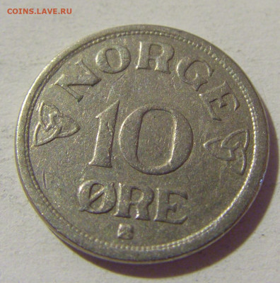 10 эре 1955 Норвегия №1 03.08.2021 22:00 МСК - CIMG2449.JPG