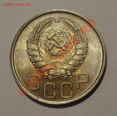 20 копеек 1941 г. Превосходная, штемпельная. До 27.10.11 г. - SDC17522.JPG