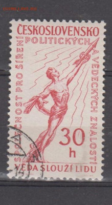 Чехословакия 1958 космос 1м до 04 08 - 119