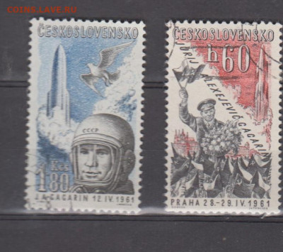 Чехословакия 1961 Гагарин 2м до 04 08 - 120