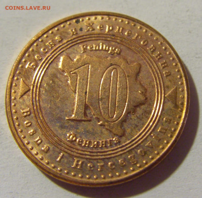 10 фенигов 2011 Босния и Герцеговина №1 03.08.2021 22:00 МСК - CIMG2477.JPG
