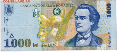 РУМЫНИЯ 1000 лей 1998 г. до 05.08.21 г. в 23.00 - 047