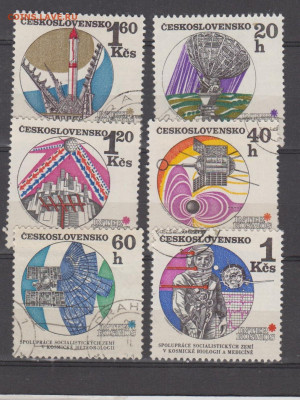 Чехословакия 1970 космос 6м до 04 08 - 123