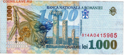 РУМЫНИЯ 1000 лей 1998 г. до 05.08.21 г. в 23.00 - 045