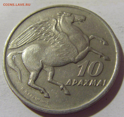 10 драхм 1973 Греция №1 03.08.2021 22:00 МСК - CIMG2497.JPG