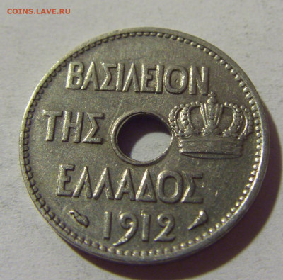5 лепта 1912 Греция №1 03.08.2021 22:00 МСК - CIMG2503.JPG