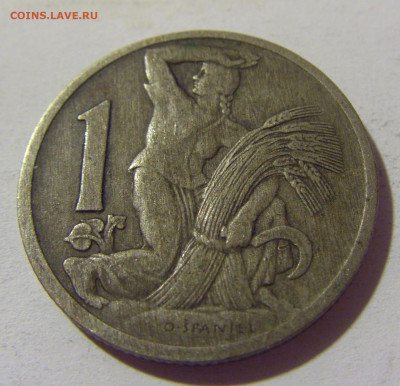 1 крона 1922 Чехословакия №1 03.08.2021 22:00 МСК - CIMG2509.JPG
