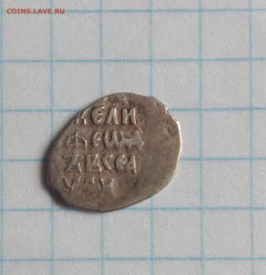 копейка . Федор Иванович . ПС . до 2 08 2021 ок в 22 00 - 2021-07-28 09-53-28.JPG