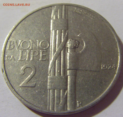 2 лиры 1924 Италия №1 03.08.2021 22:00 МСК - CIMG2521.JPG