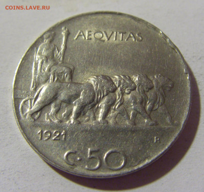 50 чентезимо 1921 гладкий гурт Италия №1 03.08.2021 22:00 М - CIMG2525.JPG