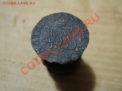 сибирская денга 1777г быстрый аук до 23.10.11. в 22.00. мск - DSC01098.JPG
