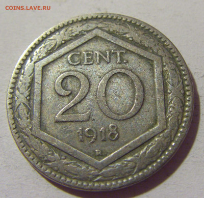 20 чентезимо 1918 гладкий гурт Италия №1 03.08.2021 22:00 М - CIMG2539.JPG