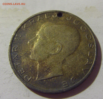 20 динар 1938 Югославия (с дыркой) №1 03.08.2021 22:00 М - CIMG2557.JPG