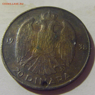 20 динар 1938 Югославия (с дыркой) №1 03.08.2021 22:00 М - CIMG2555.JPG