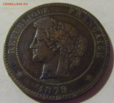 10 сентаво 1879 Франция №1 03.08.2021 22:00 МСК - CIMG2590.JPG