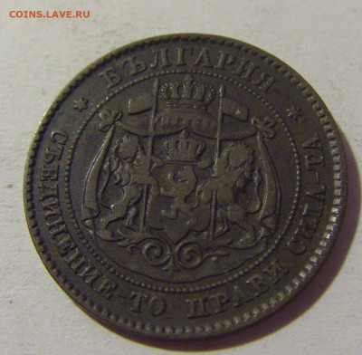 2 стотинки 1881 Болгария №1 03.08.2021 22:00 МСК - CIMG2594.JPG