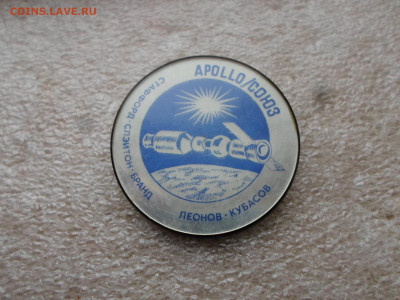 Космос по 200р. - SAM_7073.JPG
