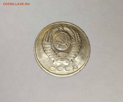 50 копеек 1991 год М. Хорошие - IMG_20210730_094505