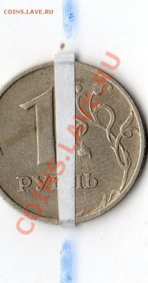 1 рубль 1997 поворот 2шт - img974