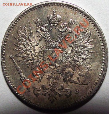 50 пенни 1891г. L (русская Финляндия), в холдере до 23.10 - 25_16_am