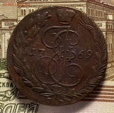 5 копеек 1769 ЕМ до 03.08.2021 - 1769