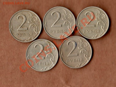 2рубля 1999 сп 5шт - img006
