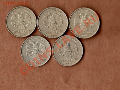 2рубля 1999 сп 5шт - img007