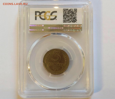 3 копейки 1939 PCGS MS62 - 20210730_144932